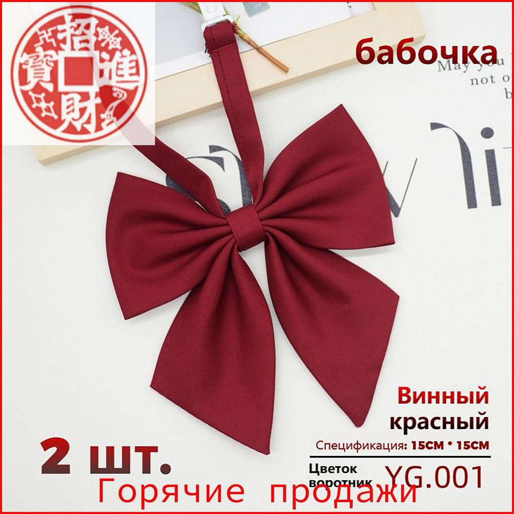 Бабочка #1