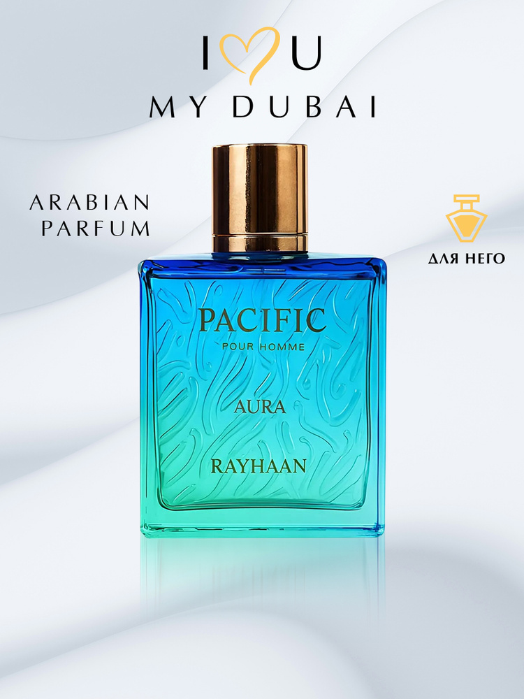 PACIFIC AURA Rayhaan / Арабская парфюмерия 100 мл купить на OZON