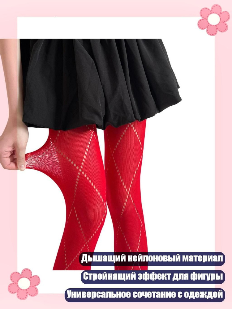 Трусы #1