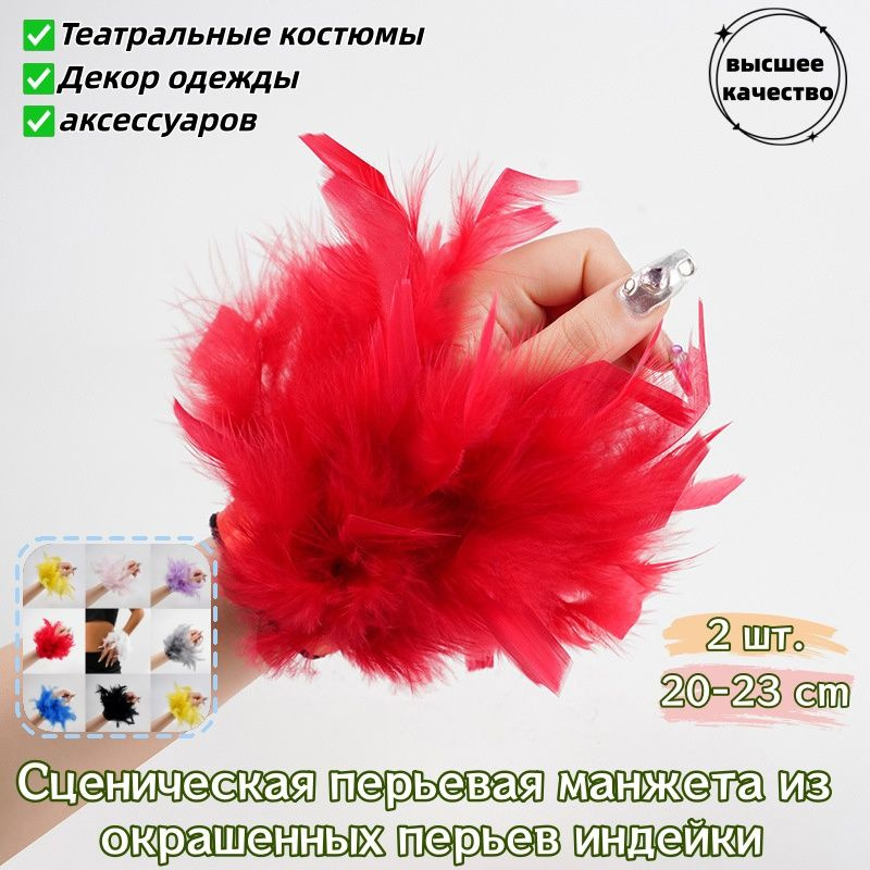 Браслет манжета #1
