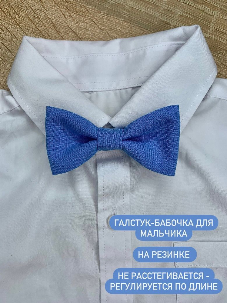 Бабочка #1