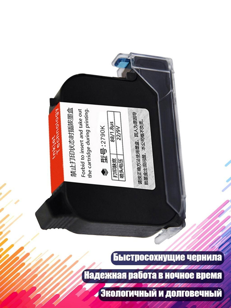 Принтер , красный #1