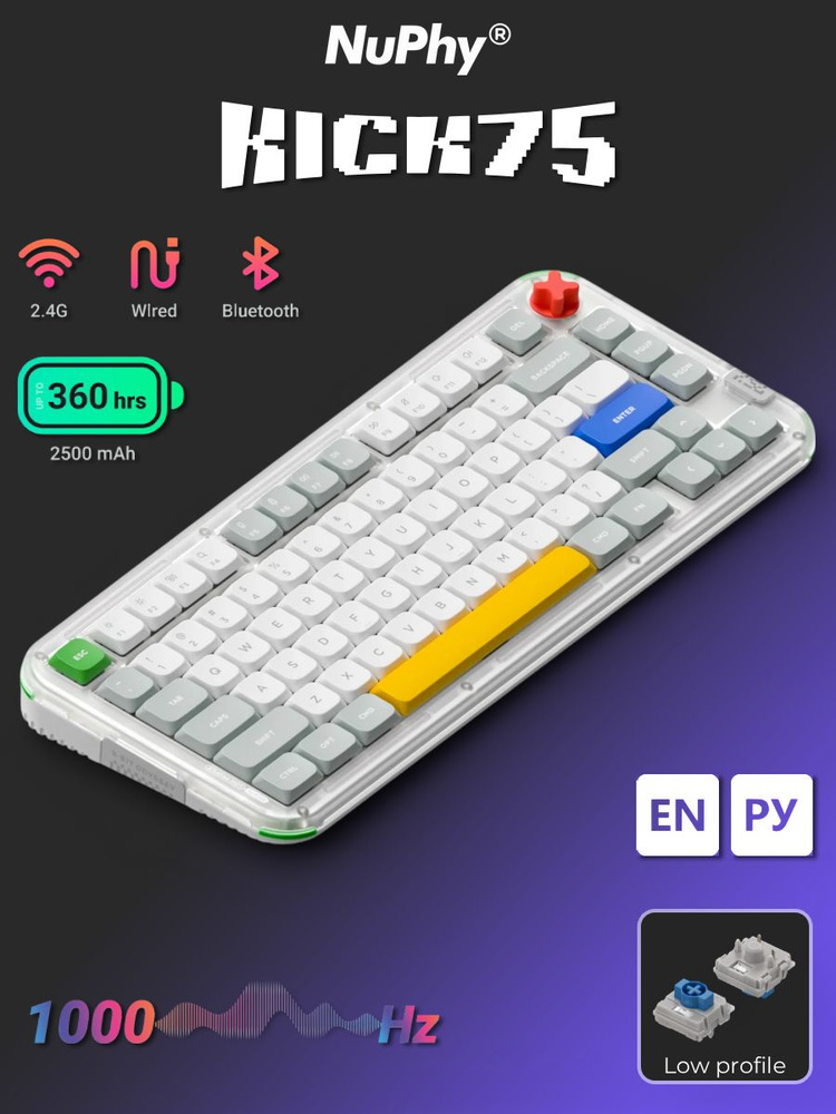 Беспроводная механическая клавиатура Nuphy Kick75, Low Profile