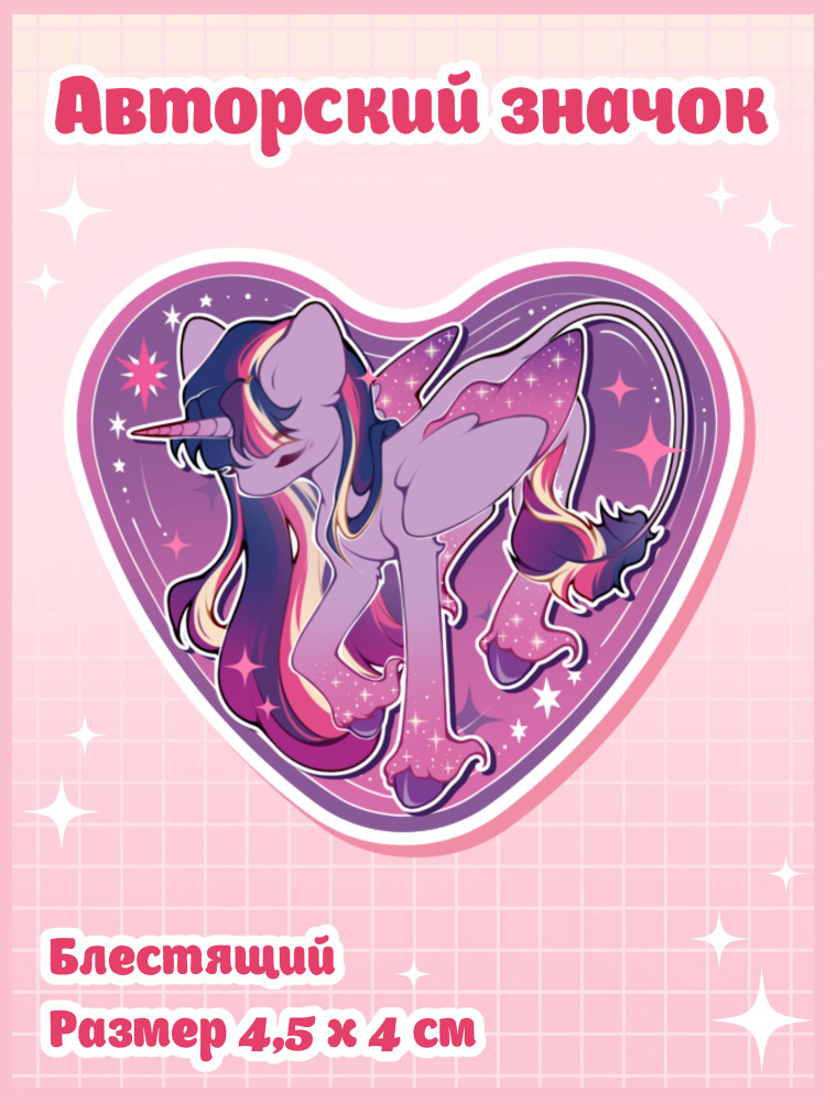Значок #1