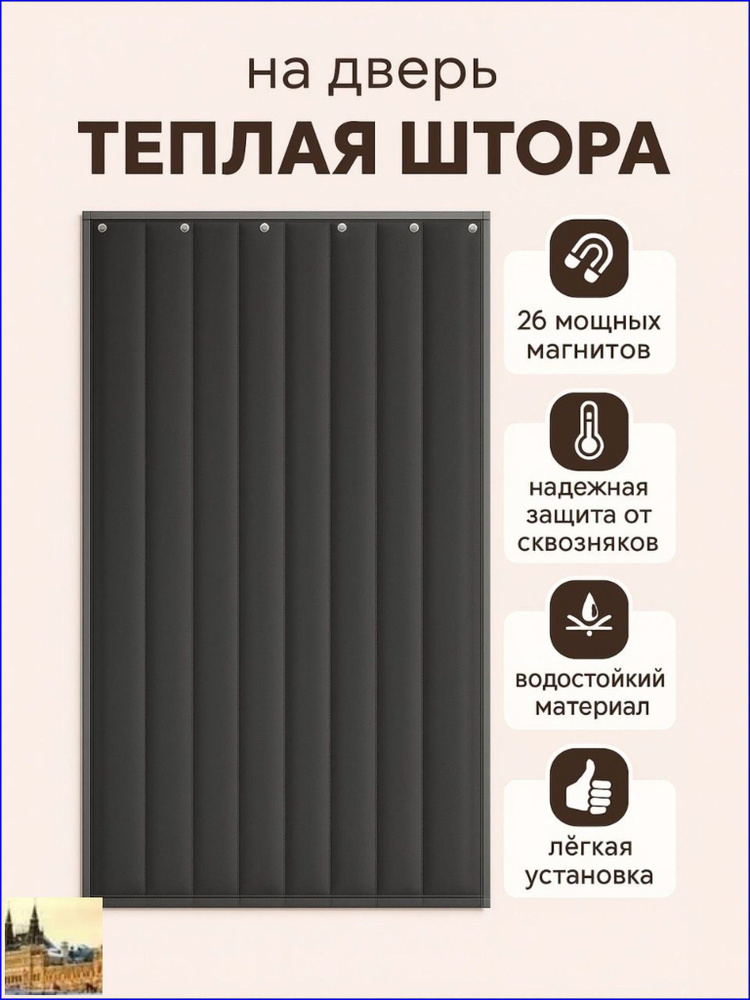 Дверь межкомнатная, Полиэстер с ПВХ покрытием, 900x2000, Глухая #1