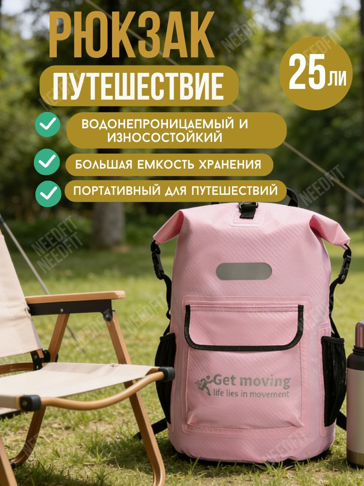 Сумка гермосумка #1