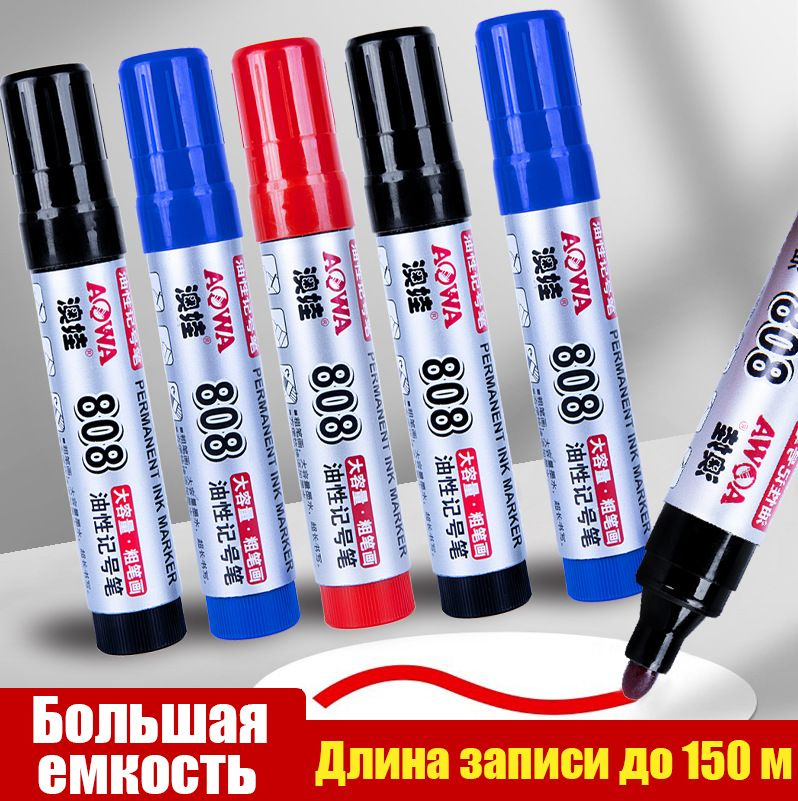 Маркер, 1 шт. #1