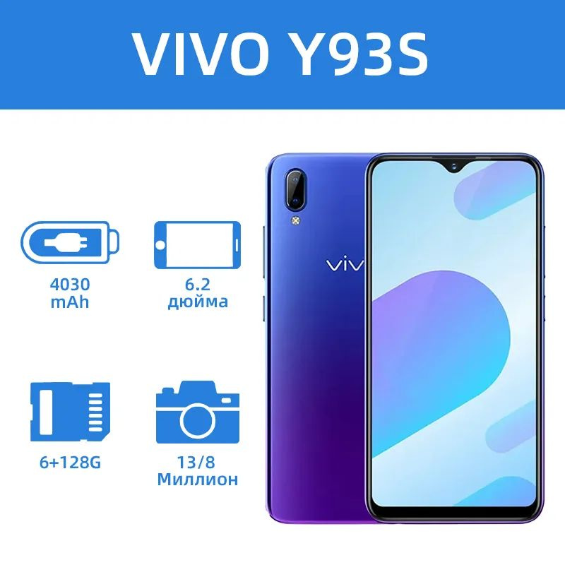 vivo Смартфон Global 6/128 ГБ, Nano-SIM, синий #1