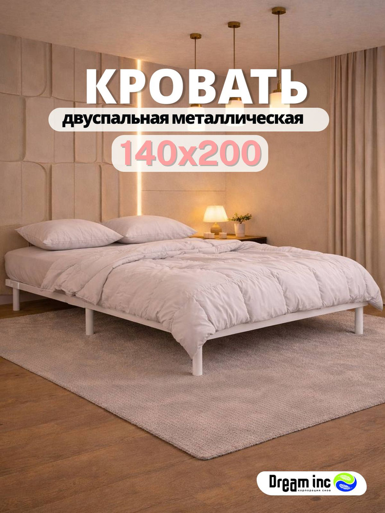 Кровать металлическая разборная серая 140х200 см #1