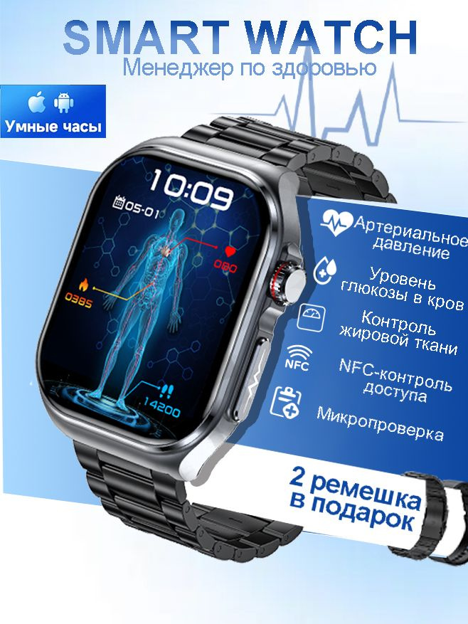 Смарт-часы Bluetooth-звонки, ЭКГ-электрокардиограмма, определение HRV, определение настроения, неинвазивный #1