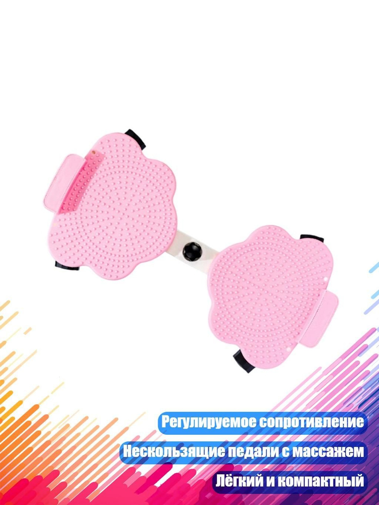 Степпер 2EE900212_CGX3 #1