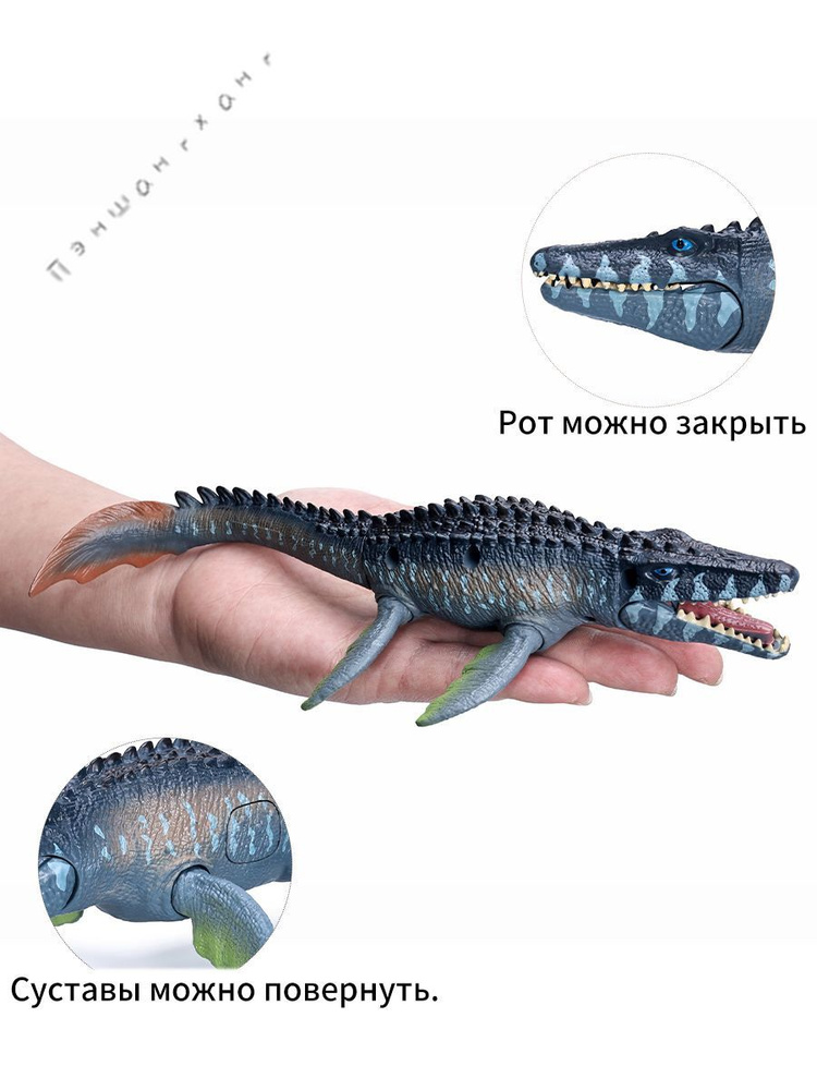 Фигурка #1