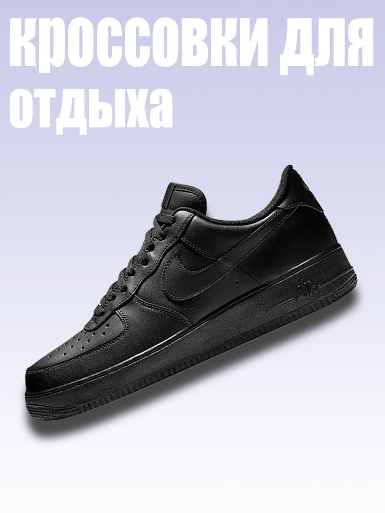 Кроссовки #1