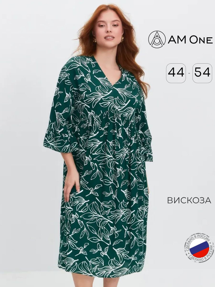 Платье AM One #1