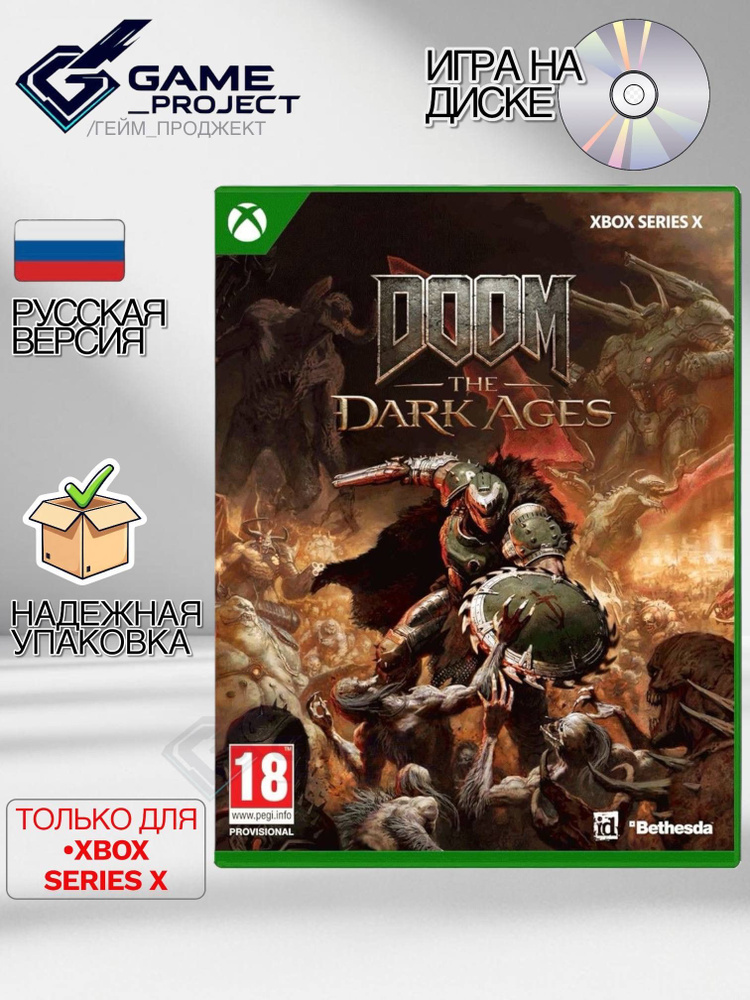 Игра DOOM: The Dark Ages (Xbox Series, Русская версия) #1