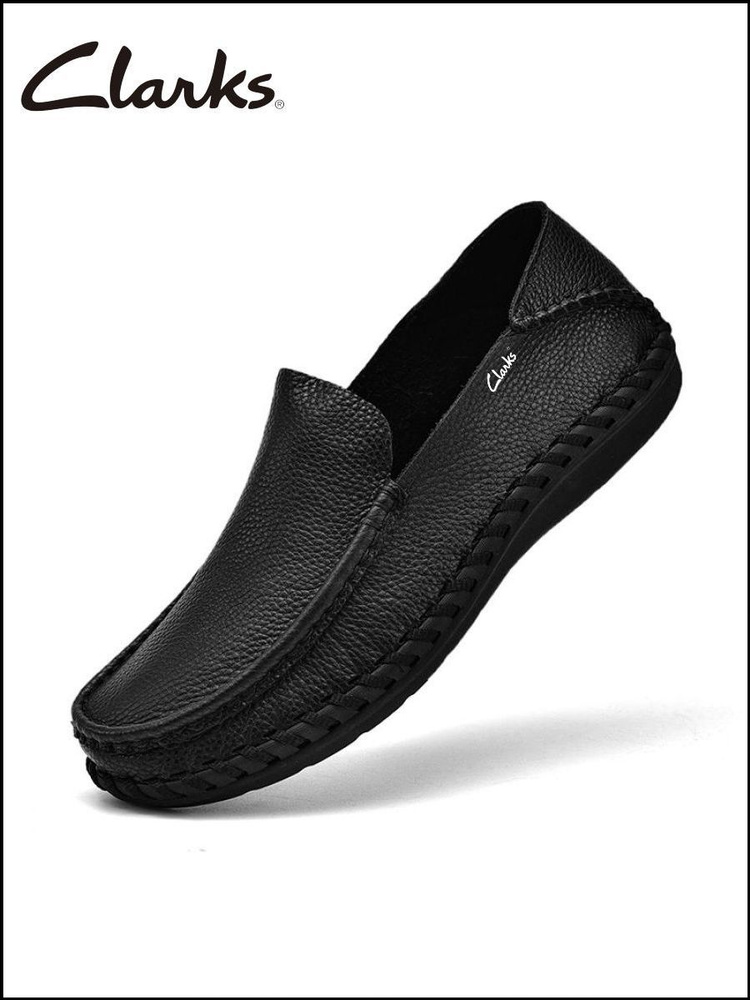Мокасины Clarks #1