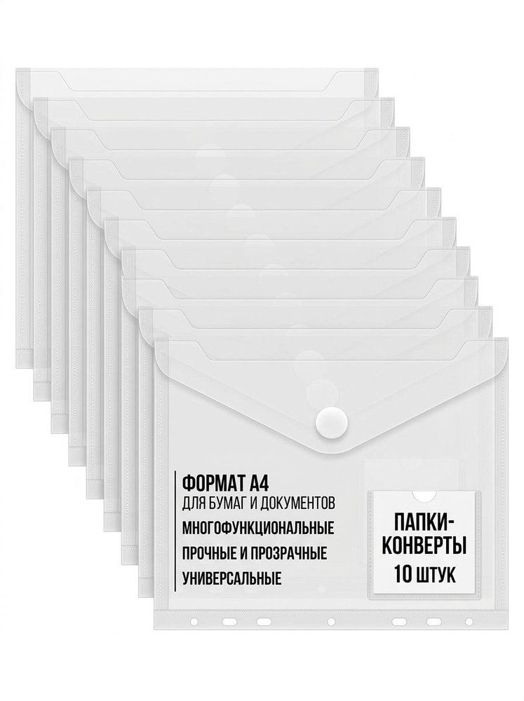  Файл #1