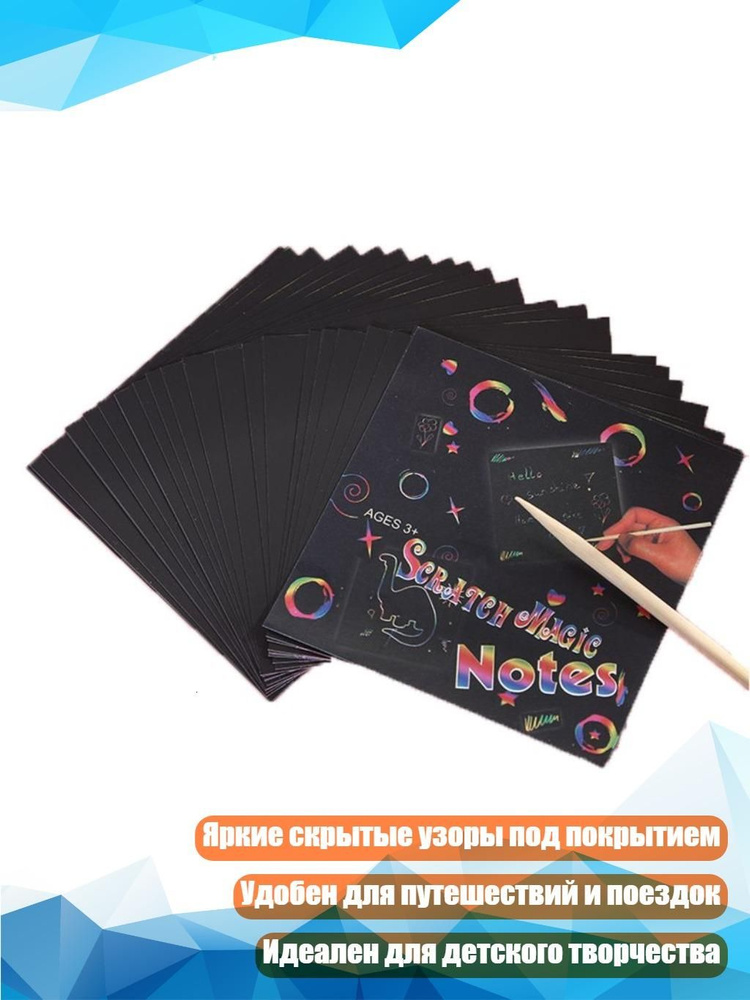  Бумага для рисования #1
