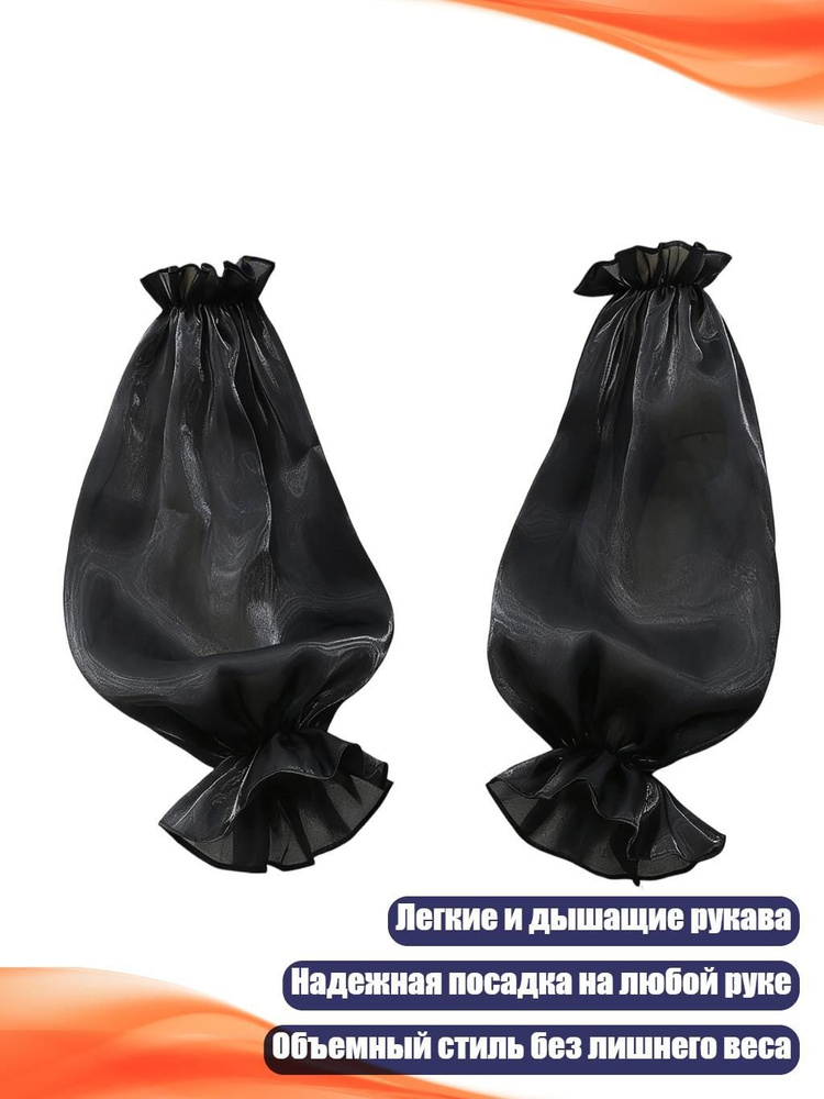 Перчатки #1