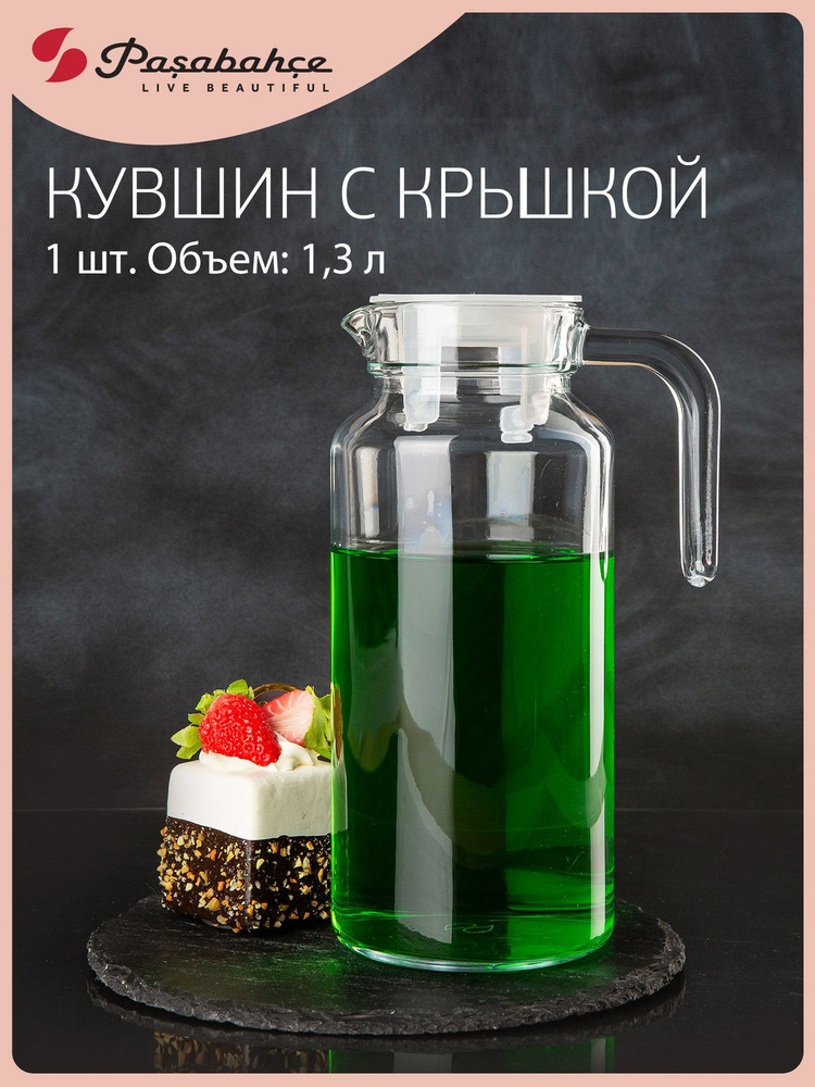 Кувшин Pasabahce "Basic" для воды, сока, с крышкой, 1,3 л, стекло, 1 шт #1