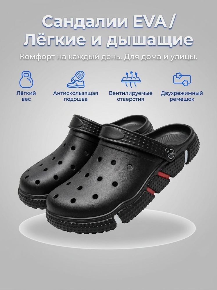 Мюли #1