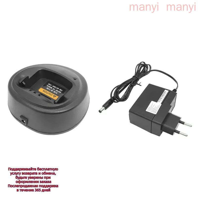 Зарядная станция для раций CP200 EP450 CP040 CP140 CP180 DP1400, Европейские правила #1