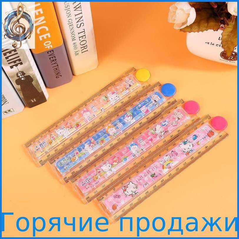 Функциональная складная линейка 30 см прозрачная линейка #1