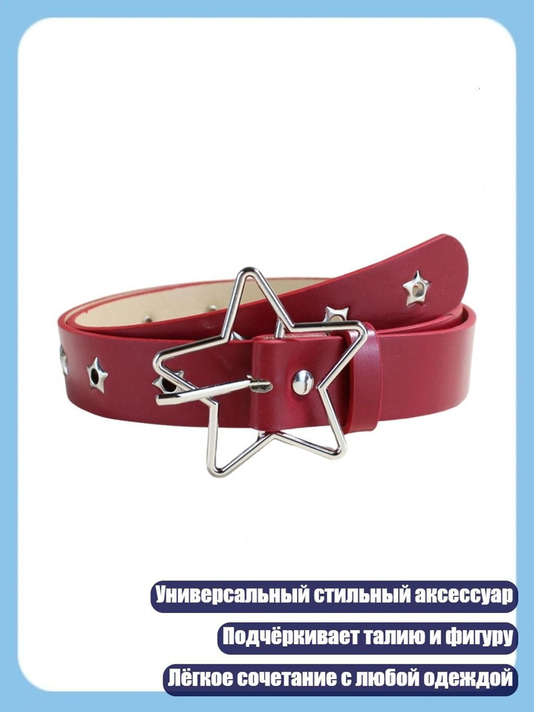 Портупея #1