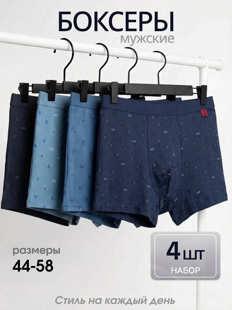 Комплект трусов боксеры Calvin Klein Jeans Premium, 4 шт #1