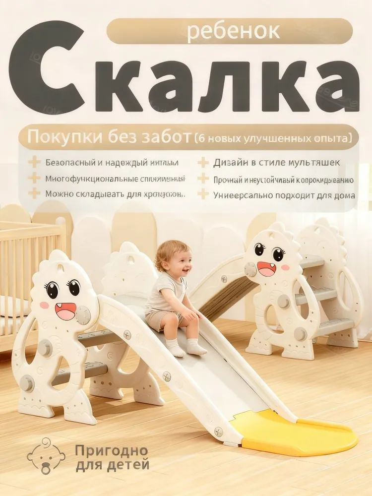 детская площадка для улицы,горка детская для улицы.115*38*53см #1