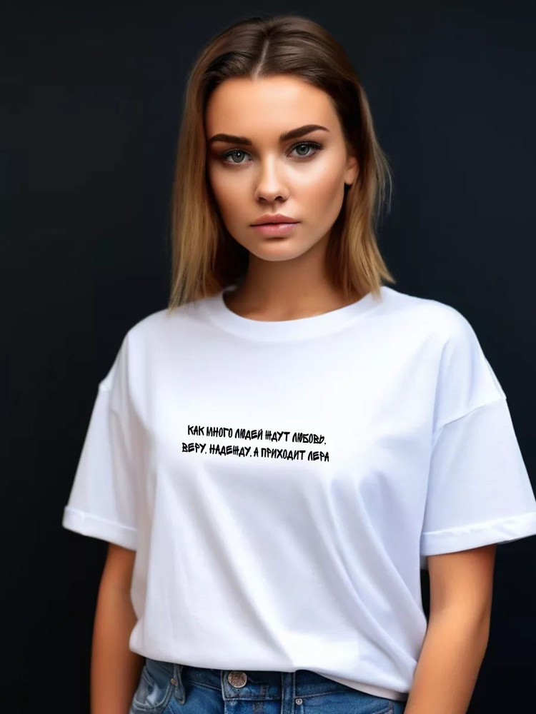 Футболка #1