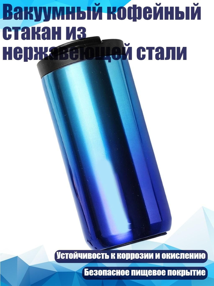 Стопка #1