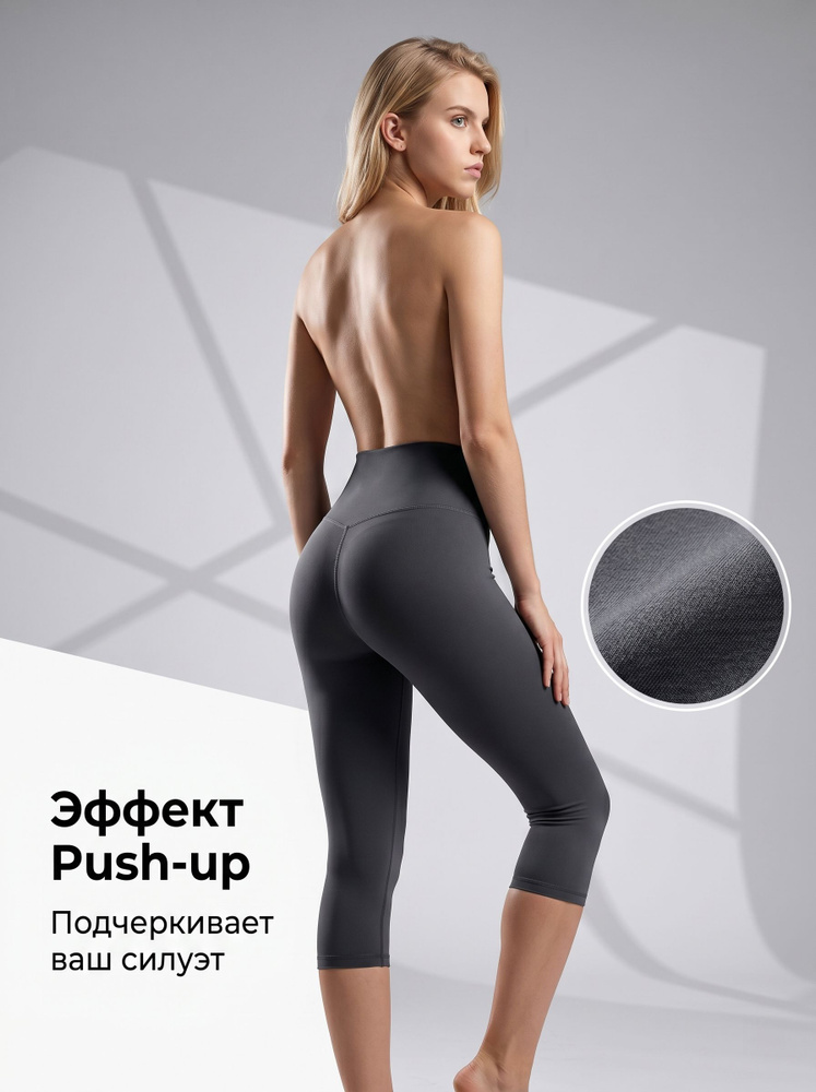 Велосипедки #1