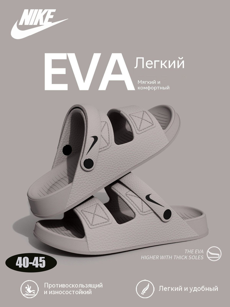 Пантолеты Havaianas комфорт #1