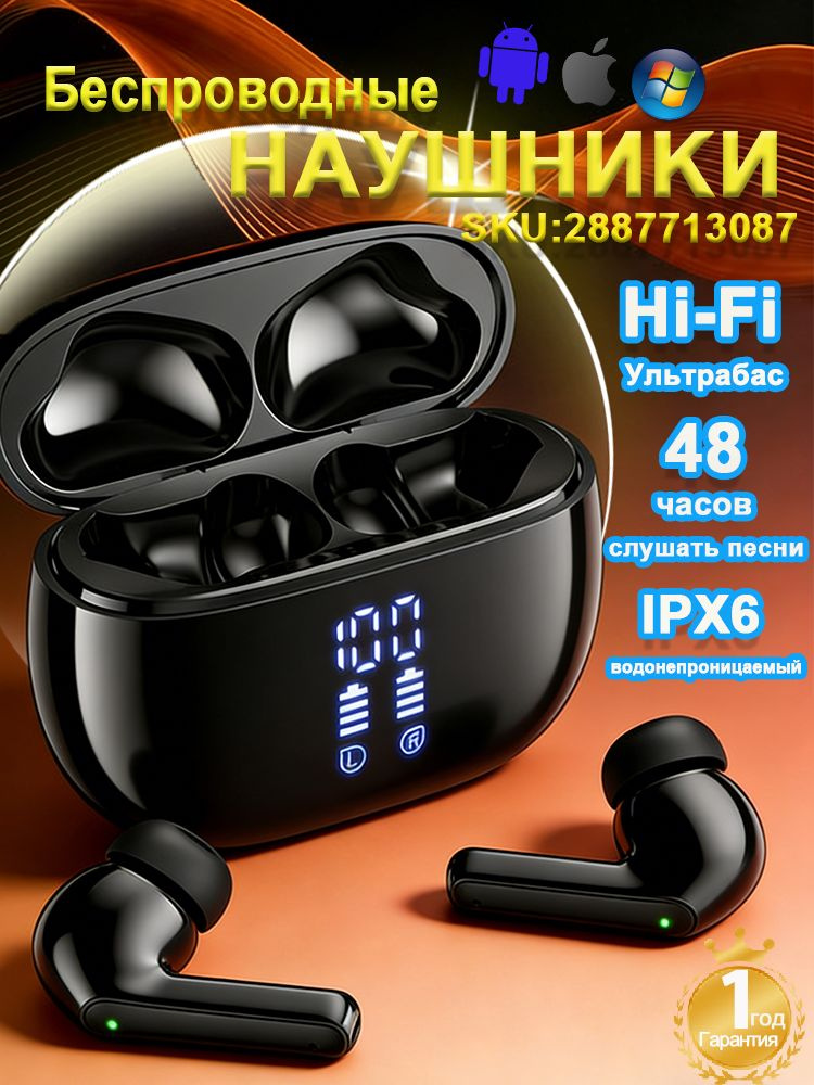 Наушники беспроводные для телефона Наушники беспроводные с микрофоном наушники беспроводные для iOS Android #1