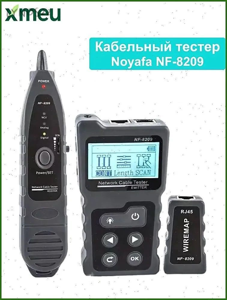 Кабельный тестер NF-8209, Русский интерфейс #1