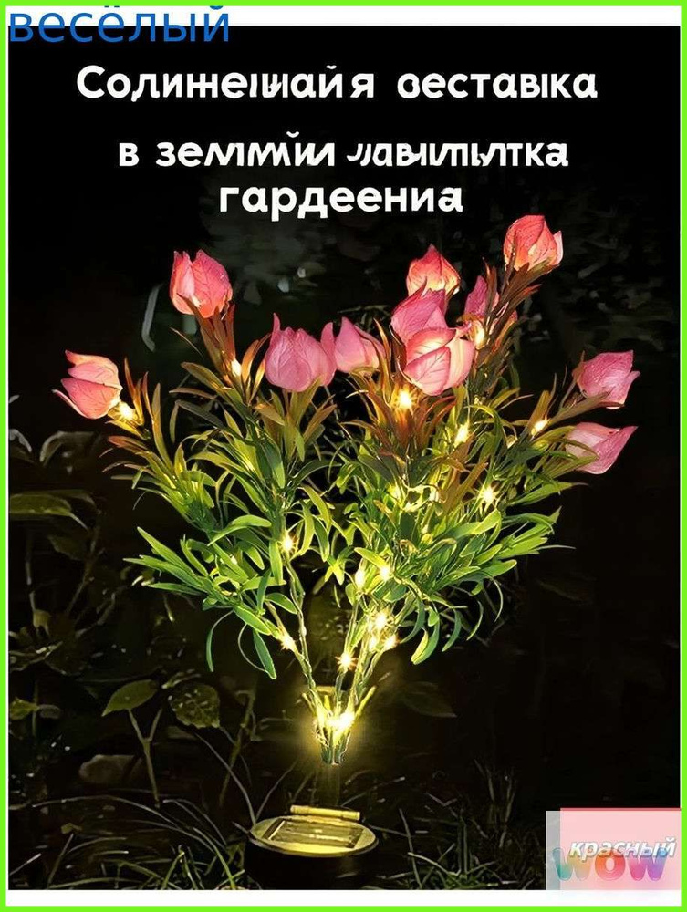 Уличный светильник #1