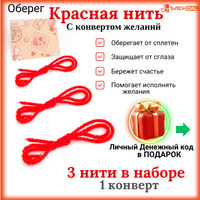 КАК СДЕЛАТЬ ОБЕРЕГОМ САМЫЕ ОБЫЧНЫЕ ПРЕДМЕТЫ - ropejumpingvrn.ru