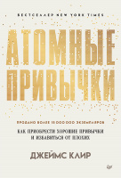    2-                  Book24ru    ISBN  978-5-699-48298-6 p556389