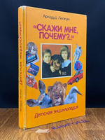 Первые эмоции. Учимся понимать эмоции и управлять ими (комплект)