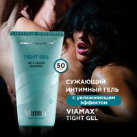 Возбуждающий крем для женщин viamax sensitive gel - 50 мл. - Крем для клитора - добрый-сантехник.рф