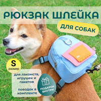 Поводок для Собаки | Animal Dog Leash