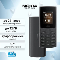 Nokia 6310 (2021): легендарная легенда снова с нами!