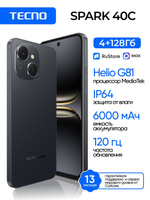 Tecno Смартфон SPARK 40C Ростест (EAC) 4/128 ГБ, Nano-SIM, черный