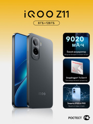iQOO Смартфон iQOO Z11 5G Ростест (EAC) 8/128 ГБ, Nano-SIM, черный