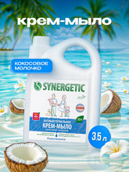 Крем-мыло SYNERGETIC "Кокосовое молочко" 3,5л