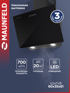 MAUNFELD Вытяжка кухонная Dream 60 Push Glass черный, наклонная, 3 скорости, настенная, производительность 700 куб.м/ч, 47 дБ, 60 см