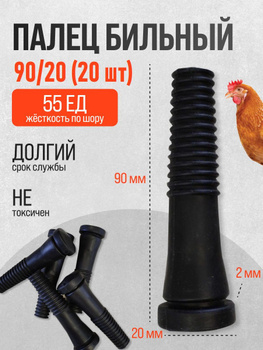 Оборудование для убоя купить в Барнауле - Sell'Buy, страница 6