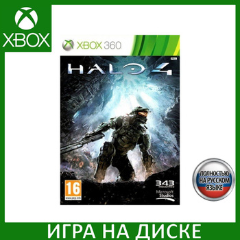 Halo 4 sale xbox 360