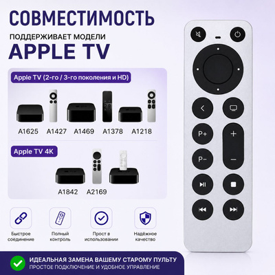 Apple TV 4K A2169 купить на OZON по низкой цене